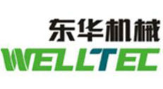東華機(jī)械集團(tuán)